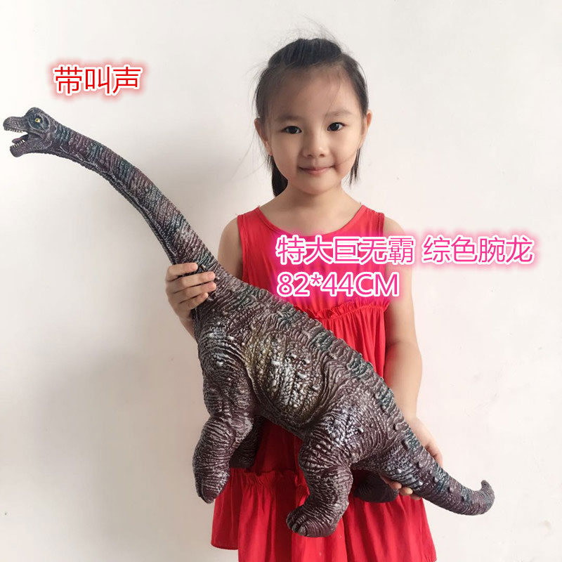 Big khủng long đồ chơi mô phỏng động vật Tyrannosaurus mô hình lớn nhựa mềm nhựa lớn cao su mềm silicone âm thanh - Đồ chơi gia đình mô hình godzilla