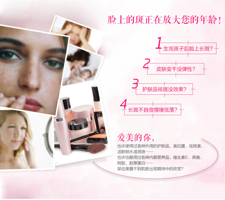 Mua 1 tặng 1] Vợ làm đẹp bằng miệng chất lỏng 30 đốm nâu vàng nhược điểm - Thực phẩm sức khỏe thực phẩm chức năng tăng cân