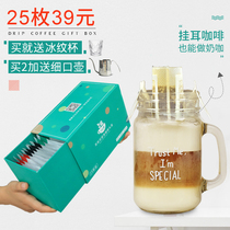 25 fresh roasted fries hanging coffee combination Blue Mountain espresso pure black freshly ground coffee powder