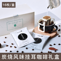 16 Fries Charcoal hanging ear coffee filter coffee beans freshly ground black coffee powder freshly roasted