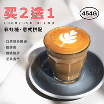 Buy 2 send 1 Fleurie rainbow Sugar Matched Coffee Bean Hand Sprint Fresh Baking Can Now Grind Black Coffee Powder