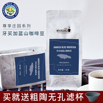 Buy just a pot Flees estate Jamaica Blue Mountain Coffee beans Fresh baking Degracles Coffee Powder 100g