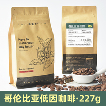 Frees low for Colombian coffee beans Fresh baking single pint handmade coffee Milled Coffee Powder 227g