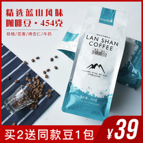 Fries Select Blue Mountain Flavor Coffee Bean Fresh Roasted Hand Minced Coffee Fresh Black Coffee 454g