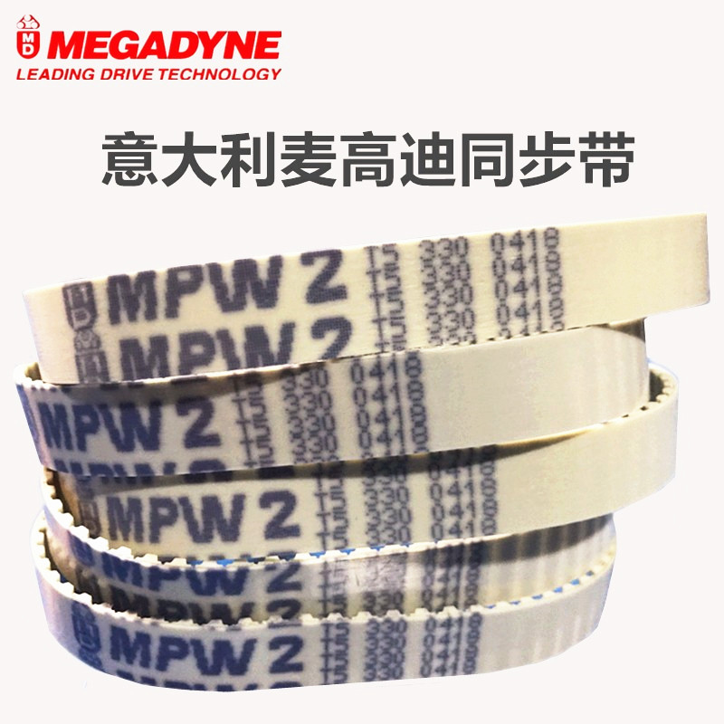 Mcgaudi synchronous belt T5 T10 AT5 AT10 L XL H polyurethane steel wire MEGADYNE belt