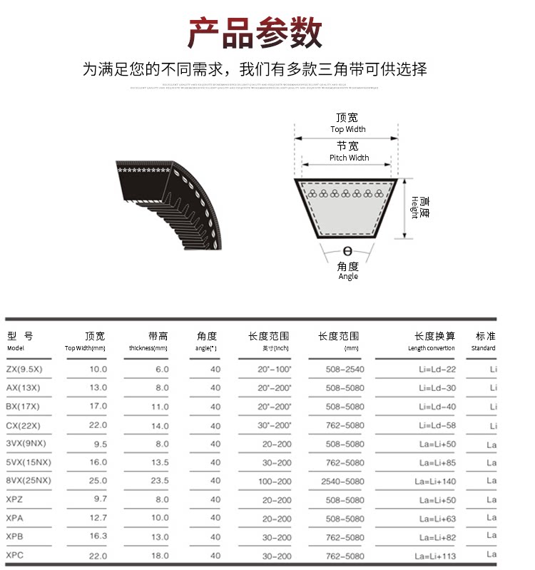 凯洛英制三角带B70 B71 B72 B73 B74 B75 B76 B77 B78 B79皮带-阿里巴巴