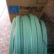 Imported Japanese Samsung MBL universal open belt) green buckle belt punched belt open triangle belt) buckle M A B C