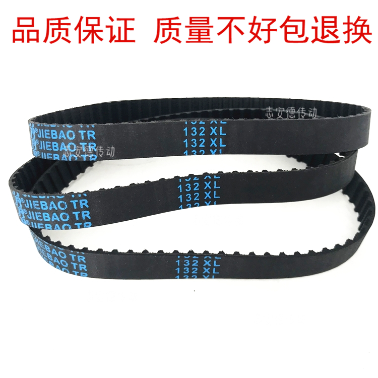 Rubber Timing belt Toothed belt 290XL 294XL 296XL 300XL 302XL