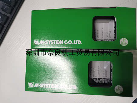 Japan M-SYSTEM module C5DY-A-R bargaining