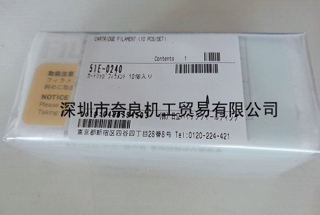 Spot advantage Japan HITACHI pre-alignment scanning electron microscope filament 51E-0240