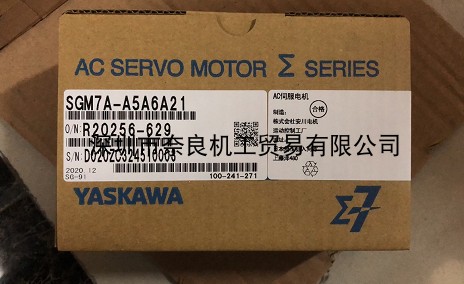 Japan YASKAWA motor SGM7A-A5A6A21 bargaining