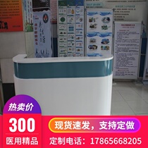 Medical guide table Hospital hall Small creative beauty salon Guide table hospital pre-examination triage table Custom beauty clinic