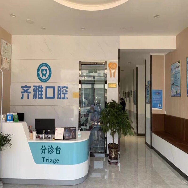 Medical Guide desk Consultation desk Club Nursing station Pre-examination Single hospital Guide desk Capital Station Beauty Clinic