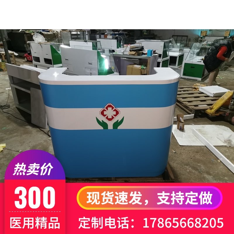 Medical guide desk Guide desk Convenience desk Hospital pre-examination triage desk Obstetrics and Gynecology Ophthalmology Information desk Registration desk