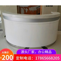 Beauty clinic bar medical guide table Small shaped store new front desk bar table conference table service desk fashion