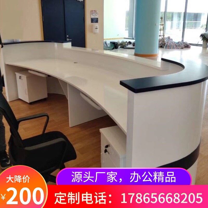 Custom simple corner clothing store Modern spot curved front desk workbench Information desk Shopping guide desk Customer desk