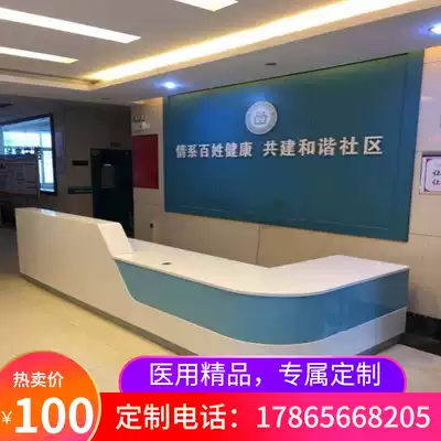 Hospital Creative desk desk Health Center Consultation desk Hospital pre-examination triage desk Education and training Nurse desk