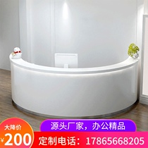Shopping guide table Beauty salon consultation table Small creative reception center Arc angle custom front desk Shopping guide table workbench