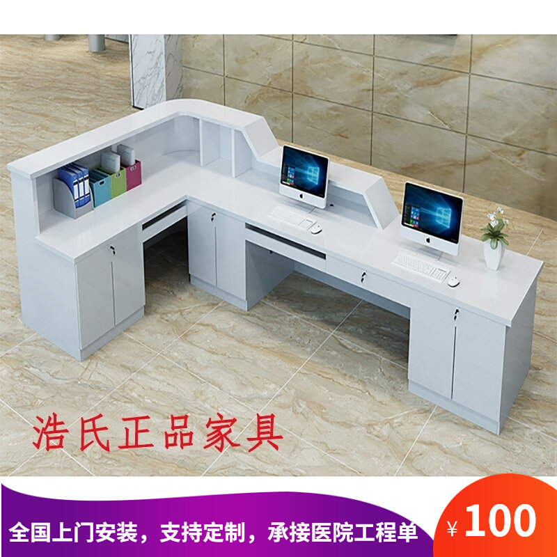 Hospital one-stop service center reception desk hospital guide desk triage desk hot sale sample house display center front desk bar table