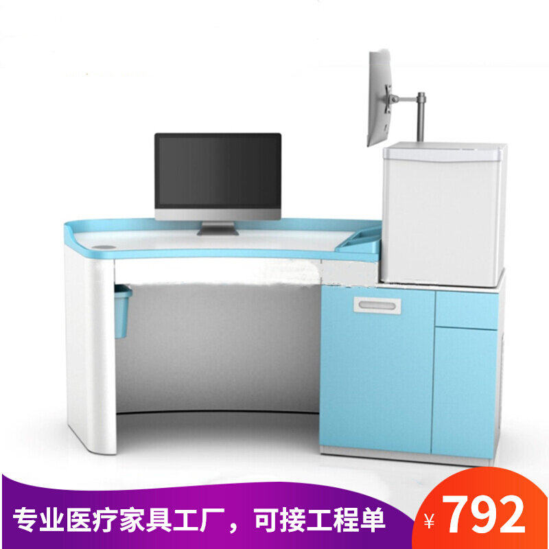 Digital Prevention Vaccinated Table Vaccination Desk Children's Hospital Doctor Consultation Desk Medical Outpatient Desk Hospital Baking Varnish