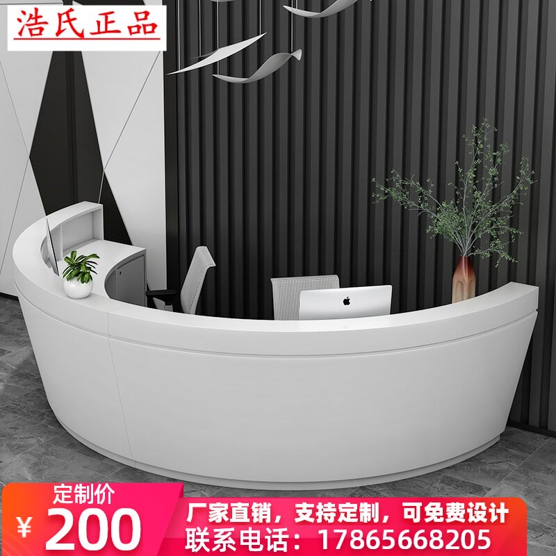 Paint front desk Reception desk Curved desk Hotel counter Bar lobby cash register counter Atmospheric semicircle custom made