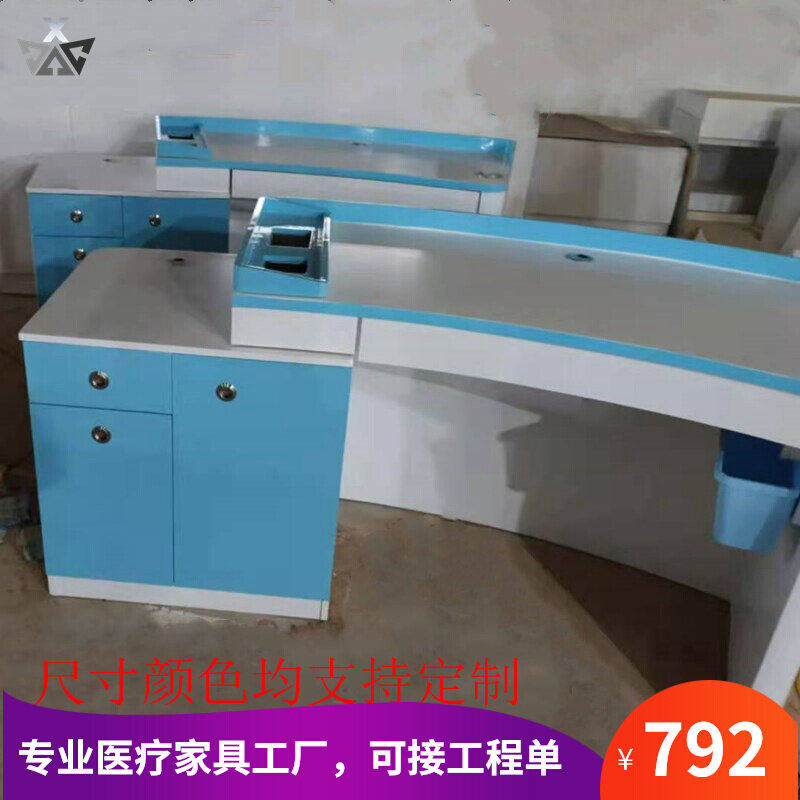 Digital Prevention Vaccinated Desk Prevention Vaccination Desk Hospital Nurses Desk Hospital Grilled Lacquer Pumping Table