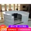 Beauty salon bar counter custom desk table Custom front desk Convenience desk Semicircular semicircular cash register counter