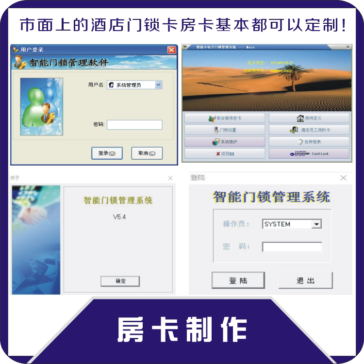 Suitable for Kobur Poly Dragon Da Microblue one trillion Kai all Xing Andeshi Soft New Guoan door lock house Card Customary