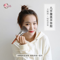 Hua Yang accidental R91 large powder honey bulb makeup brush soft and easy to apply makeup make up a long time