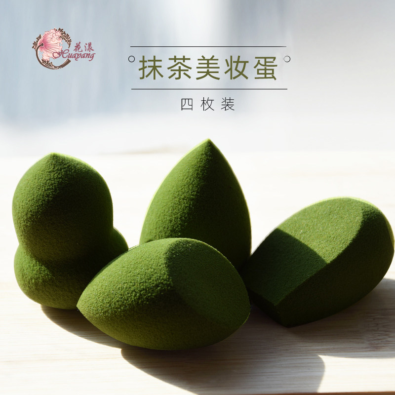 Flower Milk Tea Egg 4 Loaded Beauty Egg Suit Mitre olives Chopped Olives Three Cuts of Colored Beauty Makeup and Makeup Eggs