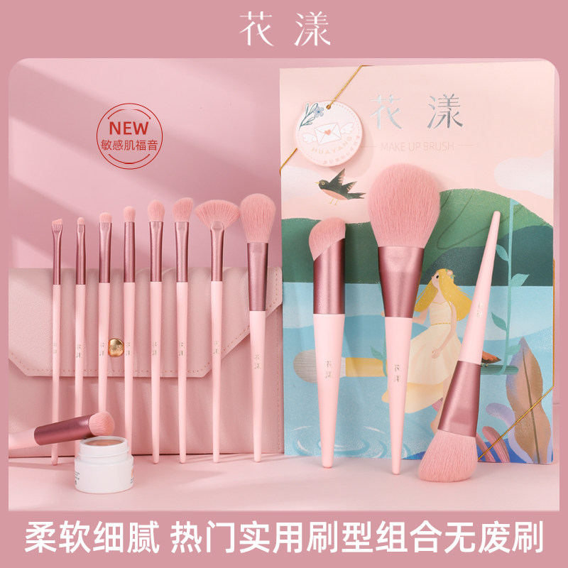 Flower of Flower Hearts Action Makeup Brush Sets Sleeve Brush Beauty Makeup Tools Loose Powder Brush With Flawless Brush Knife Frontal Eye Shadow Brush Canton