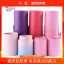 Flower fashion new makeup brush tube portable detachable empty brush bucket makeup brush ins storage box