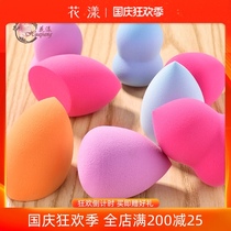 Flower gourd water drop sponge powder puff makeup sponge dry and wet soft beauty makeup egg base makeup imported tasteless