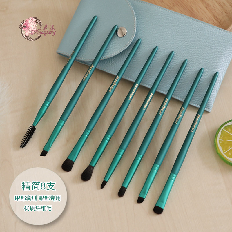 Flower Youth Qingcheng 8 eye set makeup brush Beginner eye shadow brush ins net Red free storage portable brush bag