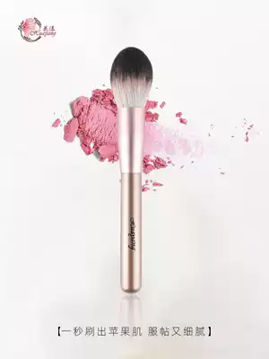 Hua Yang small pudding flame blush powder makeup brush repair brush female beginners a Cangzhou makeup brush
