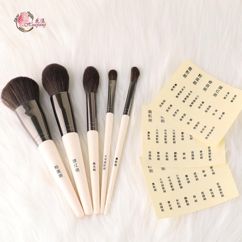 Floral adhesive sticker label transparent makeup brush label sticker waterproof and transparent marking classification