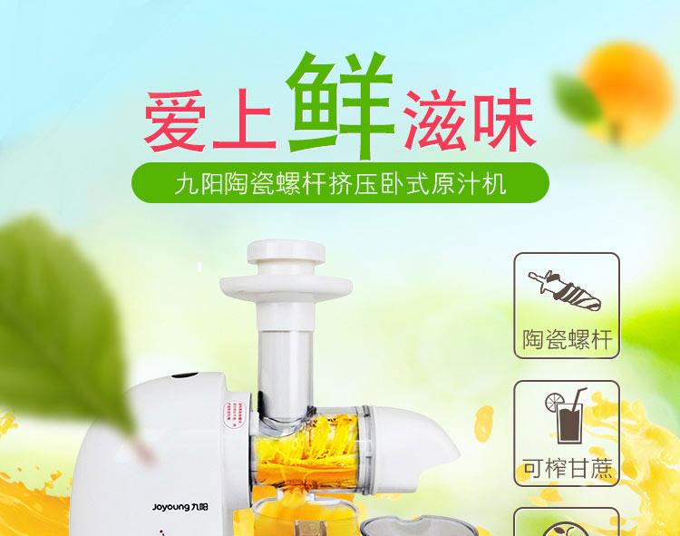 máy ép cam bằng tay Máy ép trái cây Joyoung Jiuyang JYZ-E3 E3C đa chức năng máy ép trái cây gia đình - Máy ép trái cây máy ép chậm mishio