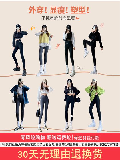 Shark Leggings for Women, Suitable for Spring, Autumn, and Winter, High-Waisted, Fleece-Lined, Butt-Lifting, Tummy Control, New 2026 Yoga Pants