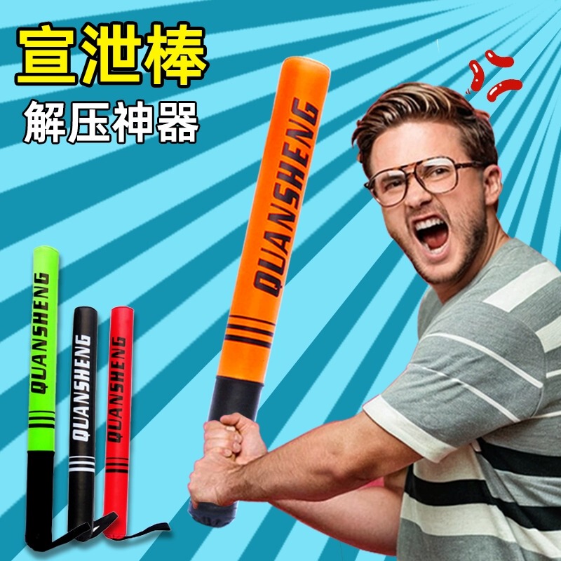 Stress Relief Gadget for Adults, Emotional Venting Device, Stress-Relief Toy for Adults, Venting Toy for Children, Boys over 10 Years Old, Internet Sensation Stress Relief Gadget for Adults, Emotional Venting Device, Stress-Relief Toy for Adults, Venting Toy for Children, Boys over 10 Years Old, Internet Sensation