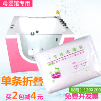  Thickened bath bag Baby swimming pool disposable plastic film Spa bath barrel bath bag 120*200mm