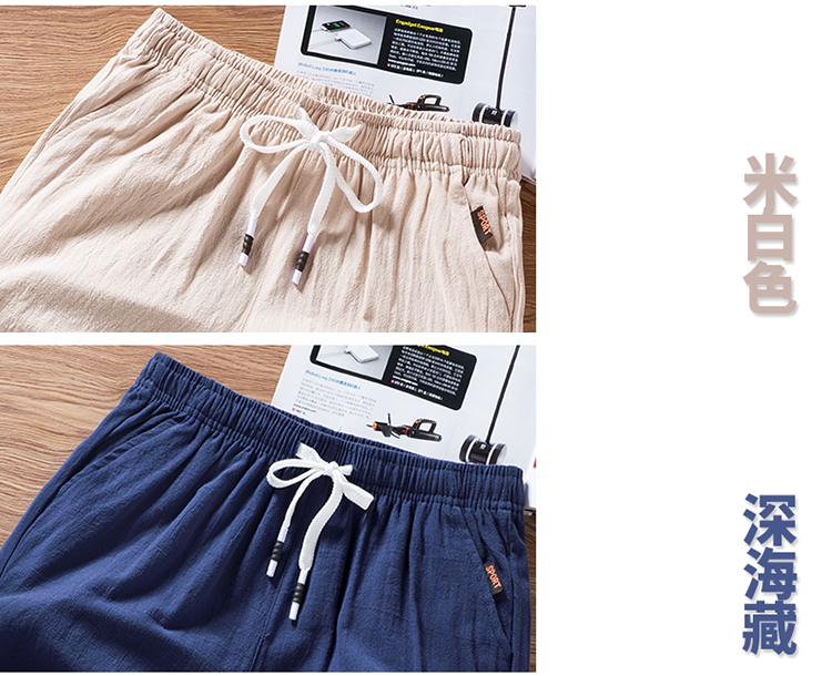 Bông và vải lanh quần short nam cotton năm quần mùa hè quần âu Hàn Quốc phiên bản của các bãi biển lỏng quần của nam giới quần quần ống túm