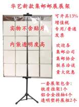 Huayi Philater Mail Exhibition Box with Exhibition High Transparent Open Post Stamp Exhibition