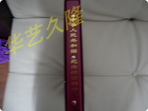 Huayi JFJPWJF (Postal Seal Mail Film Diplomatic Seal) Small promissory ticket empty clip