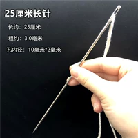 Игла длиной 25 см и толщиной 3,0 мм (1 шт.)