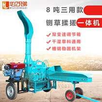 Huayi Brothers new 8 tons three-use chain haulage machine hauling grass kneading machine oil and electric drag can be driven