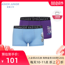 (Big exhibition blueprint purple can win) Love childrens student boy purple mid-waist boxer briefs 2 pieces