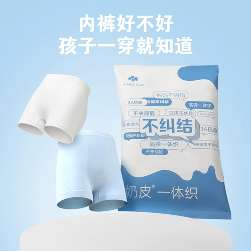 Восхищаться детским молоком 2 пакета брюк с плоским корнем