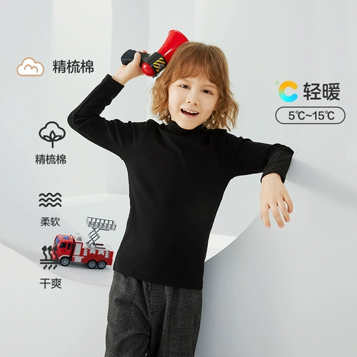 Детское удерживающее тепло демисезонное приятное телу нижнее белье для мальчиков, подходит для подростков, семейный стиль