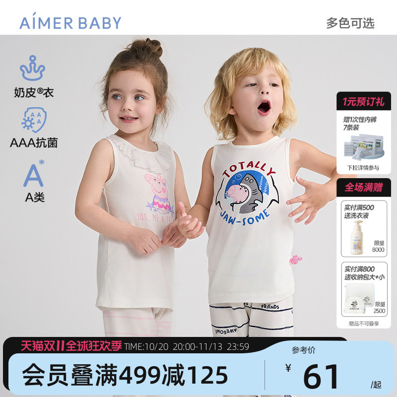 Aimer Infant and Toddler Milk Leather Vest for Boys and Girls, Peppa Pig Ip Design, Extended Belly Protection, 3A Antibacterial Class a