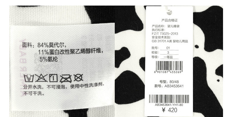 Детские комбинезоны 爱慕儿童男女童爬服宝宝婴幼儿连体衣家居奶皮衣连体睡衣防着凉 Aimer kids